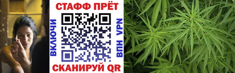 Купить закладку Конопля  МЕФ  СК  Гашиш  Куйбышев
