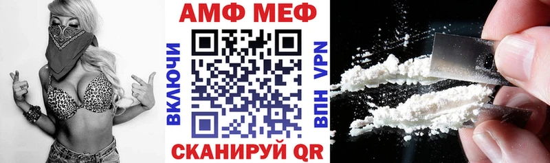 Купить закладки  Куйбышев  АМФЕТАМИН 97% 