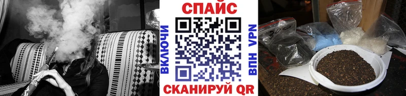 Купить закладки  Куйбышев  БУТИРАТ GHB 