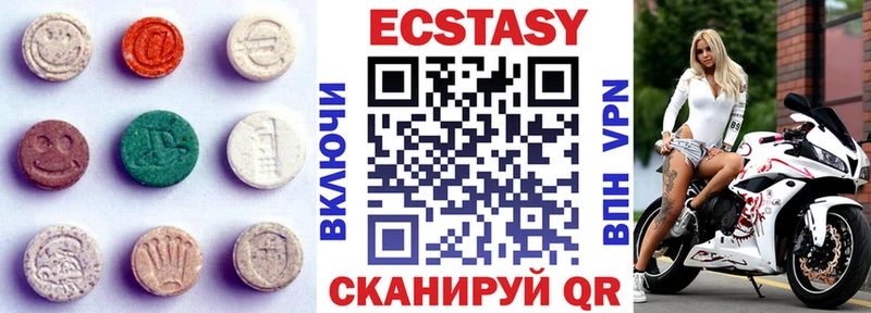 Купить где  Куйбышев  Экстази TESLA 