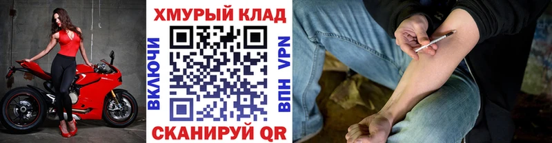 Купить  Куйбышев  Героин Heroin 