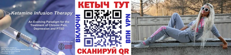 Купить  Куйбышев  Кетамин ketamine 