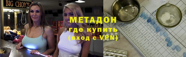 соль курить ск Дмитров