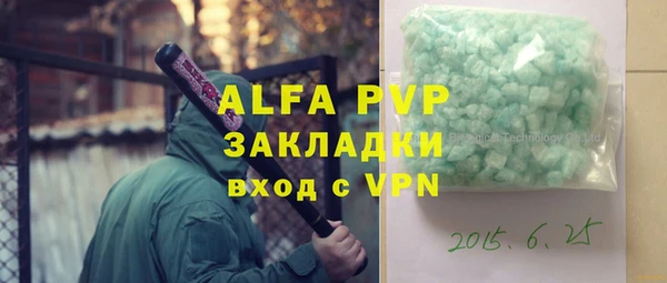 дурь Дмитровск