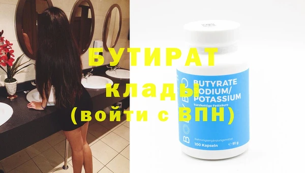соль курить ск Дмитров