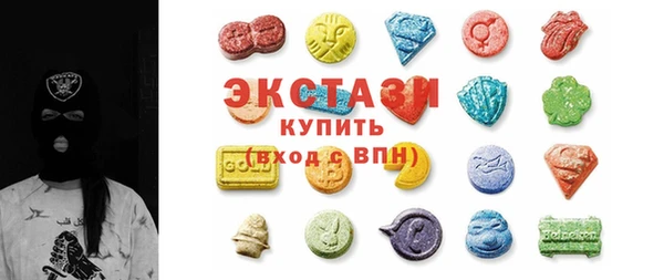 соль курить ск Дмитров
