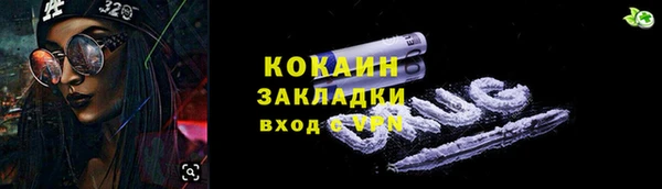 соль курить ск Дмитров