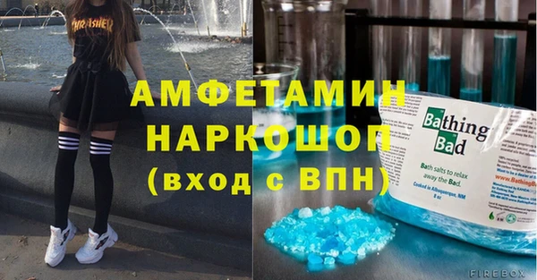 соль курить ск Дмитров