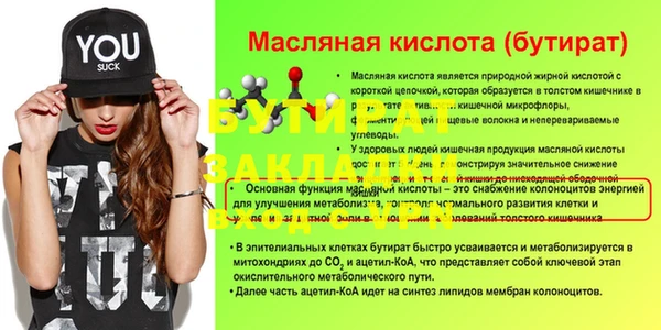ECSTASY Дмитриев
