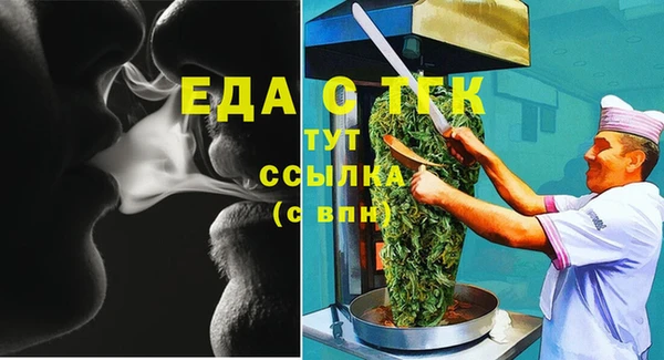 соль курить ск Дмитров