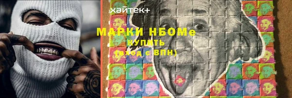 соль курить ск Дмитров