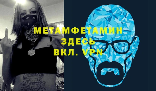 соль курить ск Дмитров