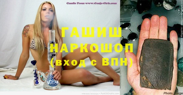 соль курить ск Дмитров