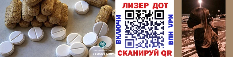 LSD-25 экстази ecstasy  Купить где  Куйбышев 