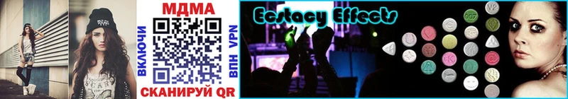 MDMA молли  Купить  Куйбышев 