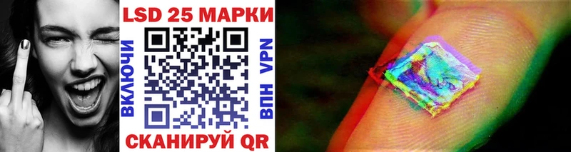 Купить где  Куйбышев  Марки N-bome 1500мкг 
