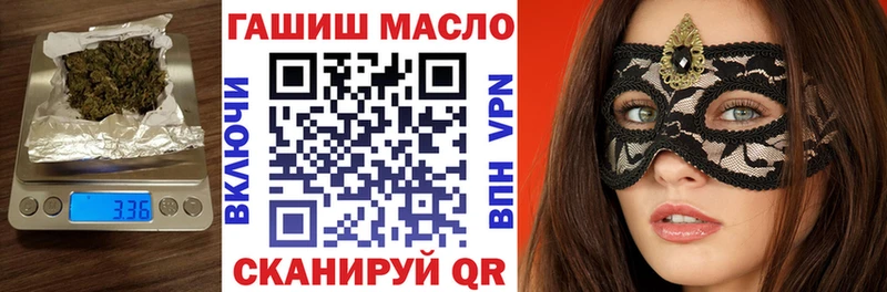 Купить где  Куйбышев  Дистиллят ТГК вейп 
