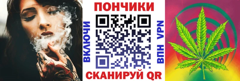 Марихуана OG Kush  Купить  Куйбышев 